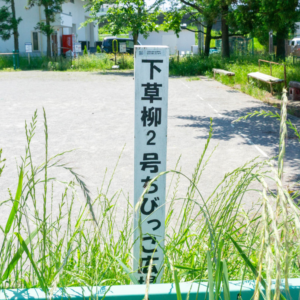 名称未設定-202205241-16