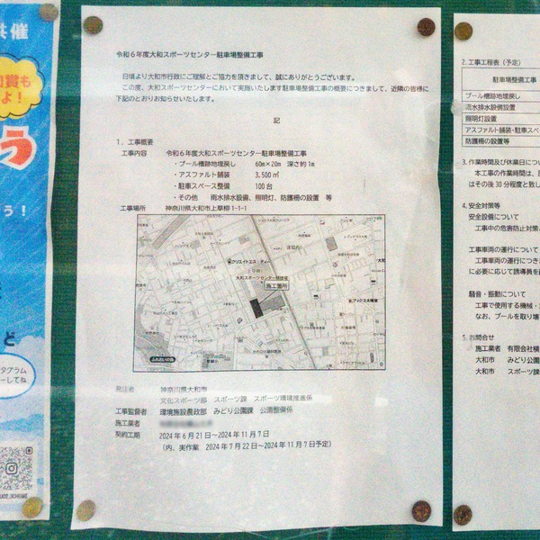 名称未設定-2408061-29