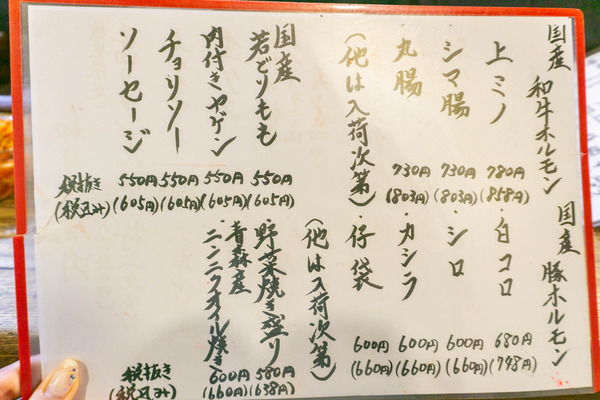 名称未設定-202205241-29