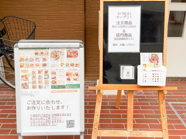 名称未設定-2405241-4
