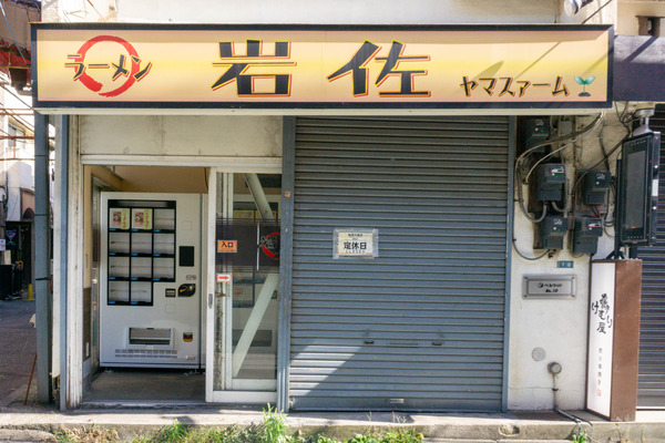 名称未設定-2311021-9