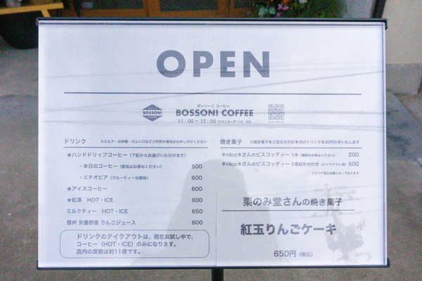 名称未設定-2511041-3