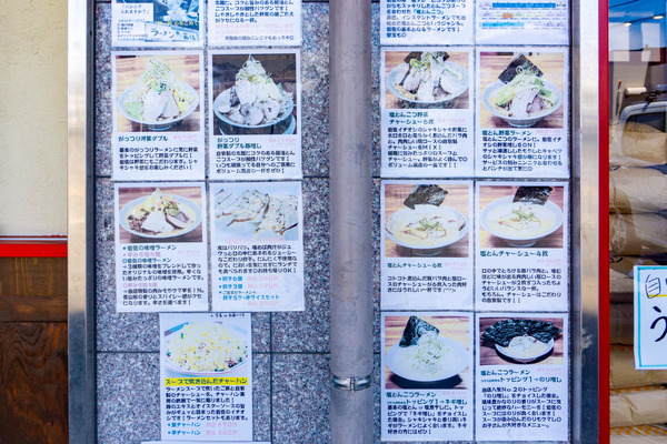 岩佐-23070620