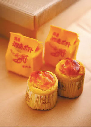 湘南ポテト