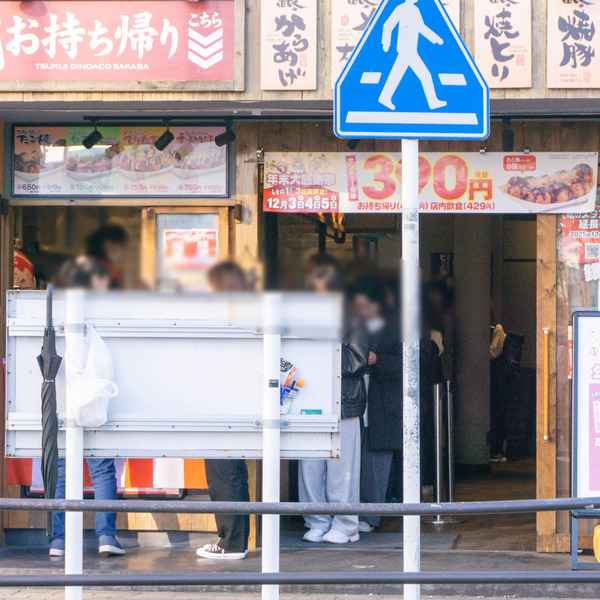 名称未設定-2512041-2