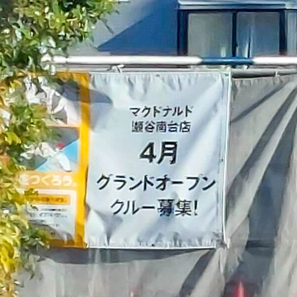 名称未設定-2501061-9