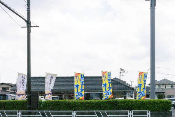 名称未設定-2506271-17