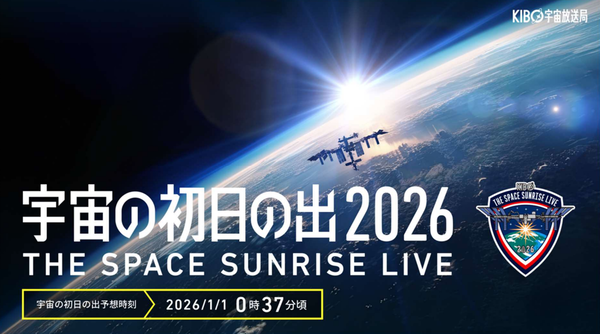 スクリーンショット 2025-12-30 9.36.58