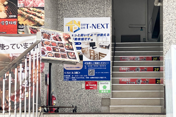合同会社T-NEXT-2606022