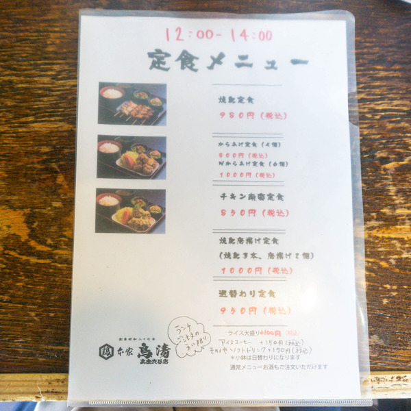 名称未設定-2507301-3