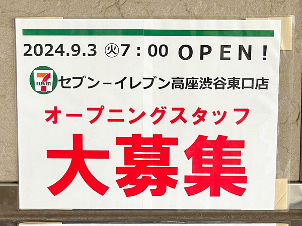 名称未設定-2407311-4