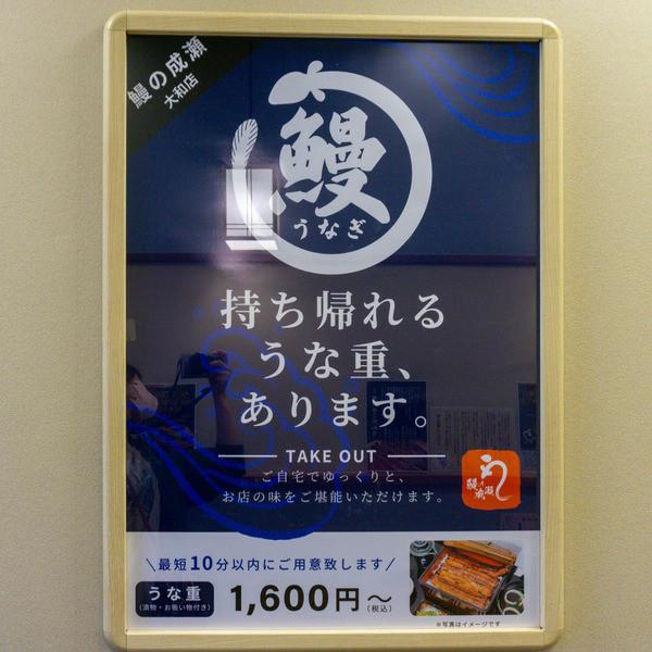 名称未設定-2311161-15
