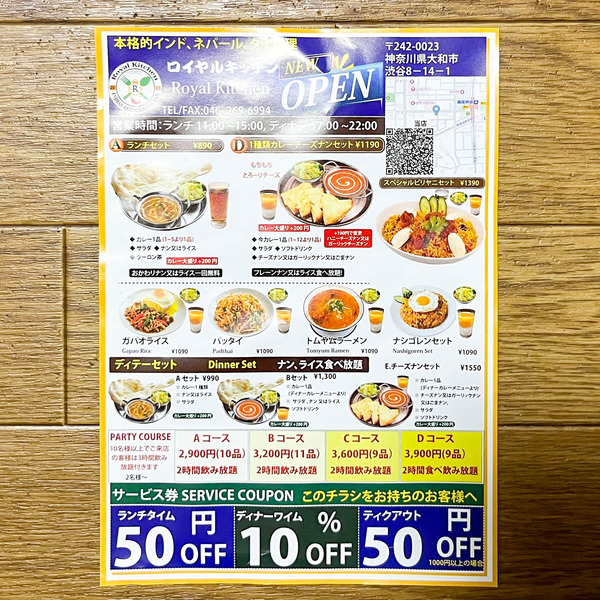 名称未設定-2403121-6