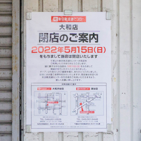名称未設定-202205111
