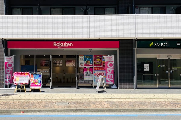 大和駅ちかくに携帯キャリア店「楽天モバイル」ができてる