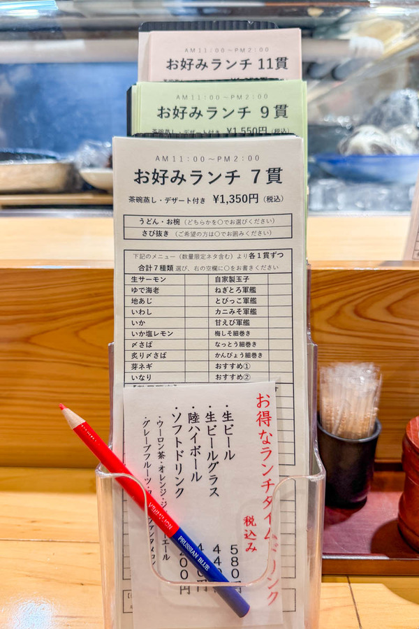 大乃寿司-2602104