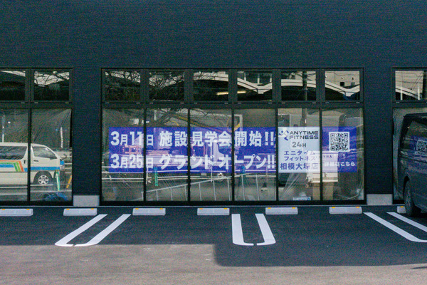 名称未設定-2402091-9