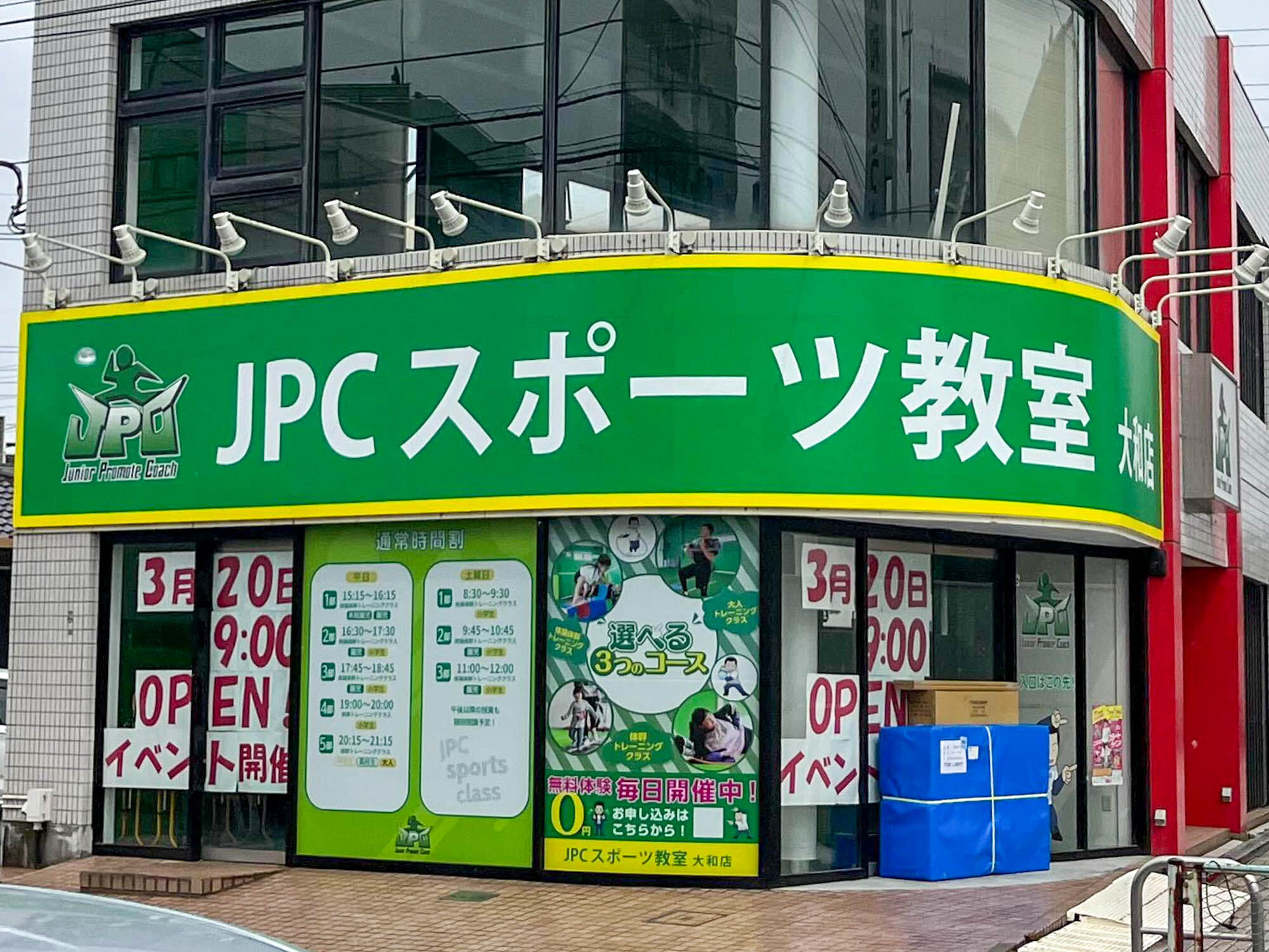 MTS M-TECH SPORTS JAPAN 引き取りのみ：埼玉県春日部市 MTS M-TECH SPORTS JAPAN 引き取りのみ：埼玉県春日部市 MTS M-TECH