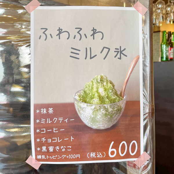 名称未設定-2307141-4