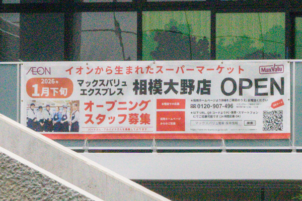 名称未設定-2510241-17