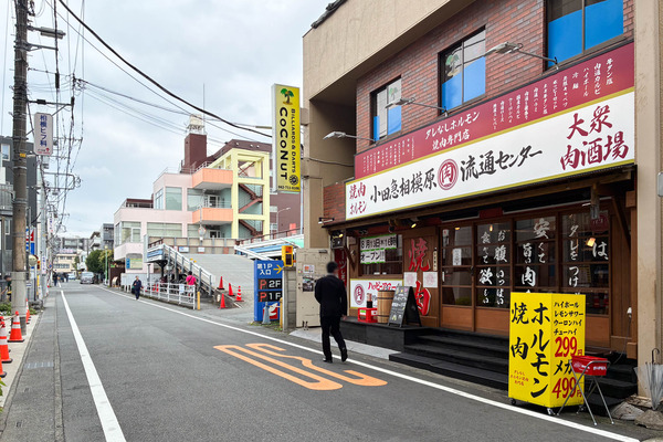 肉流通センター-2608233