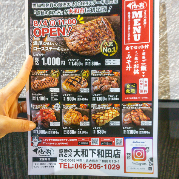名称未設定-2508041-5