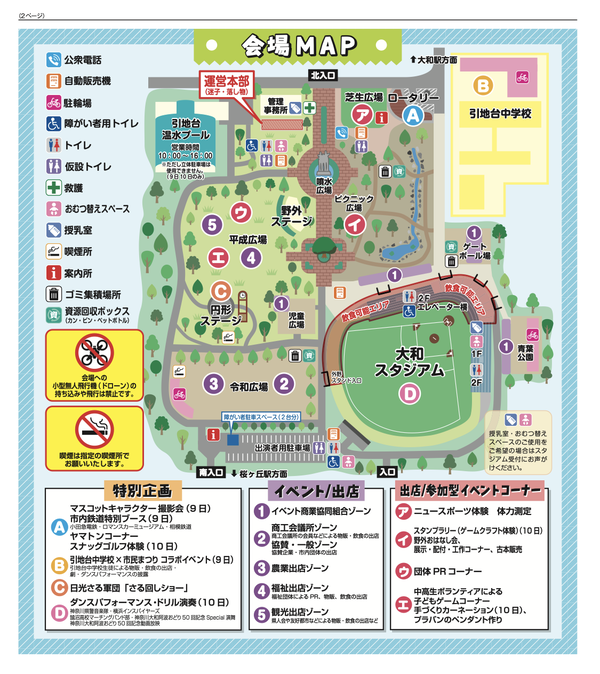 スクリーンショット 2026-05-07 22.33.02
