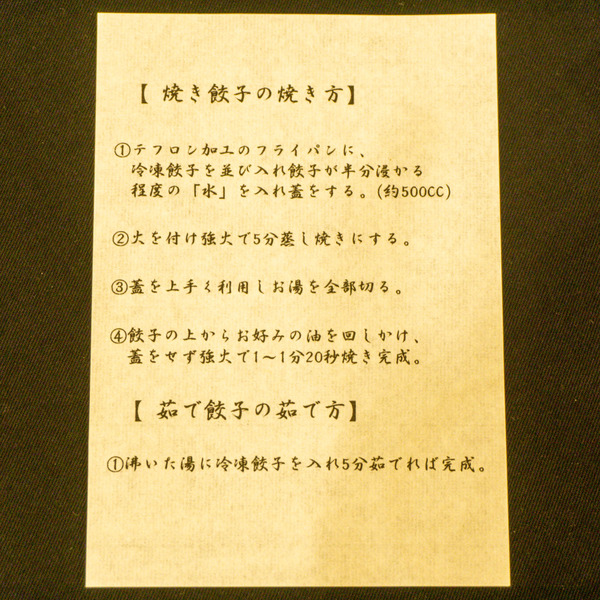 名称未設定-2503111-34