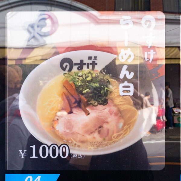 黒カレー自販機-2210152