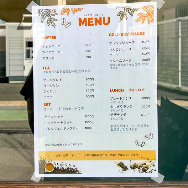 名称未設定-2409111