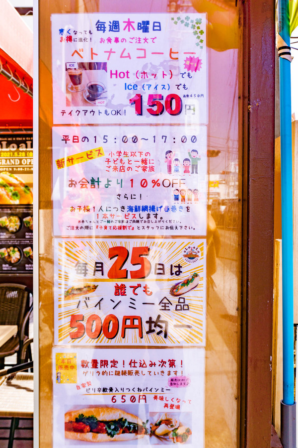 アロアロ-22030523