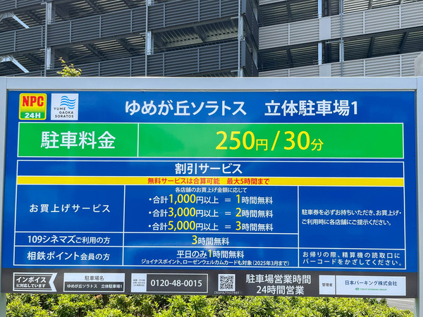 名称未設定-2407241-14