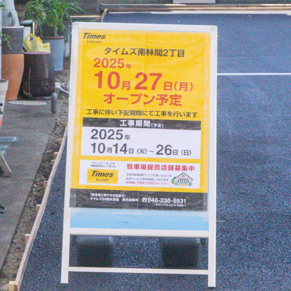 名称未設定-2509251-13