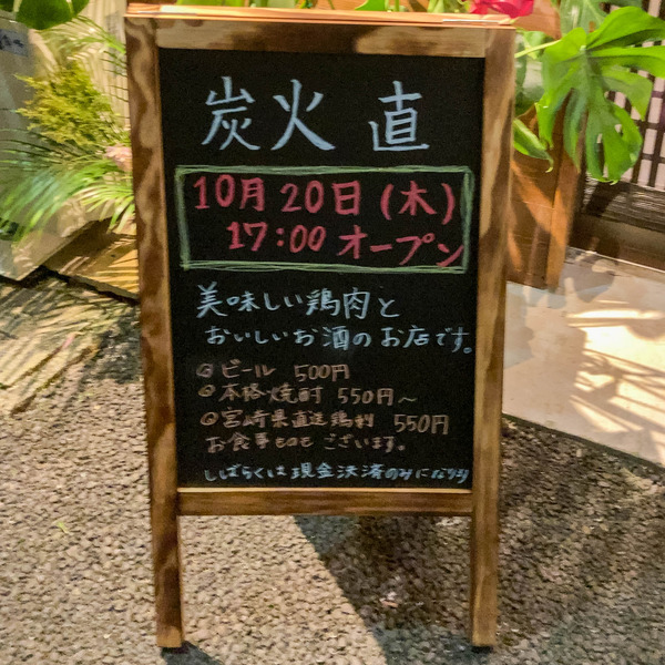 名称未設定-202210251-4