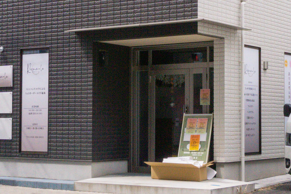 名称未設定-2504111-55