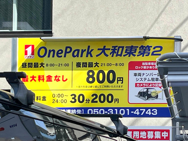 名称未設定-2505011-2