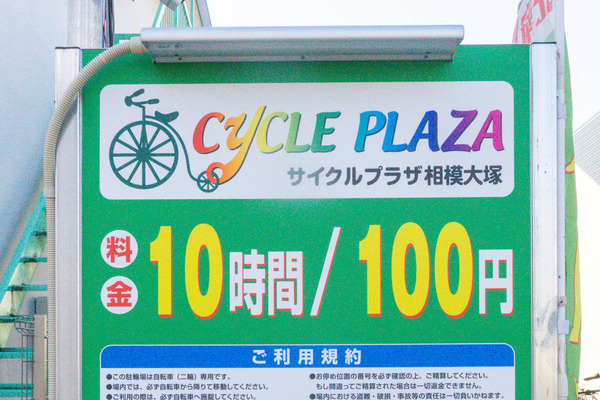 名称未設定-2511141-11