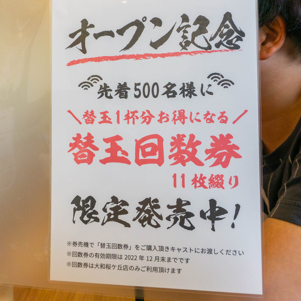 名称未設定-202206171-16