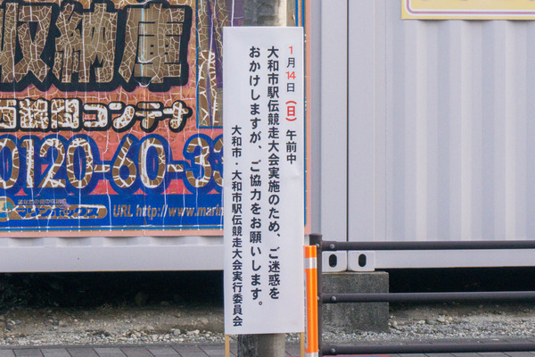 名称未設定-2312271-5