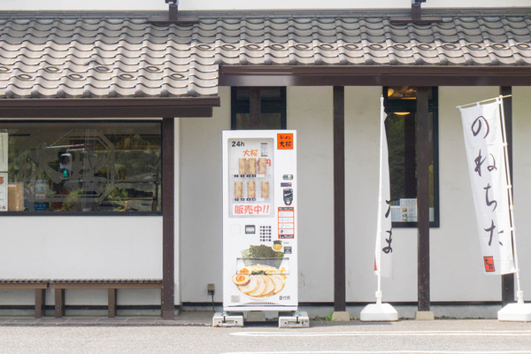 名称未設定-2304181-8