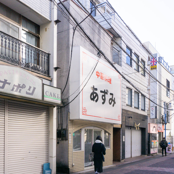 名称未設定-2502201-7