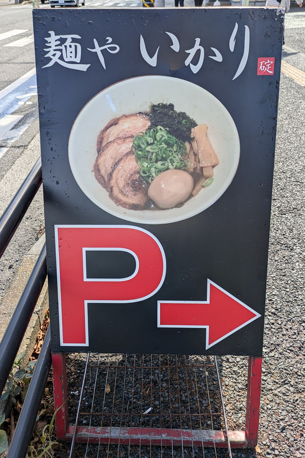 PXL_20250205_022730136.MP