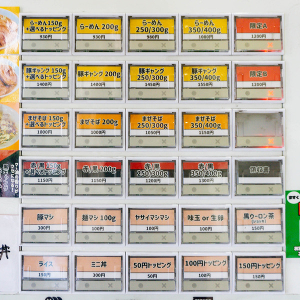 名称未設定-2411191-42