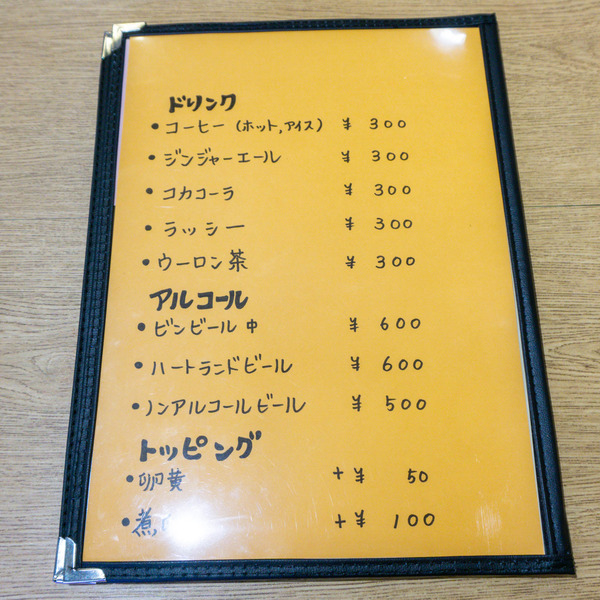 名称未設定-2507161-14