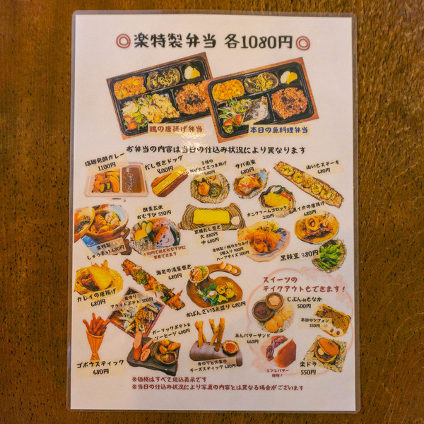 名称未設定-202203251-21