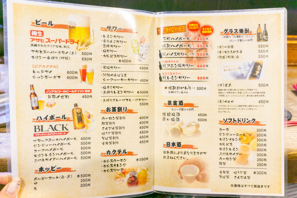 名称未設定-202205241-32