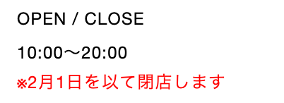 スクリーンショット 2026-01-05 22.32.30