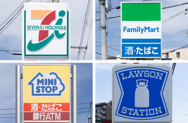 コンビニ4社