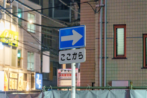 意味のない信号-2602106