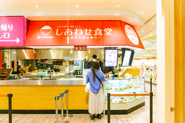 しあわせ食堂-2304068